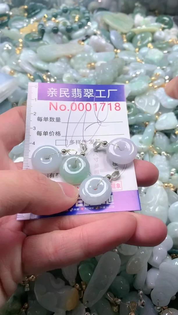 【闪购商品】翡翠吊坠(不含链)未镶嵌1718多样性发一单（一单4个