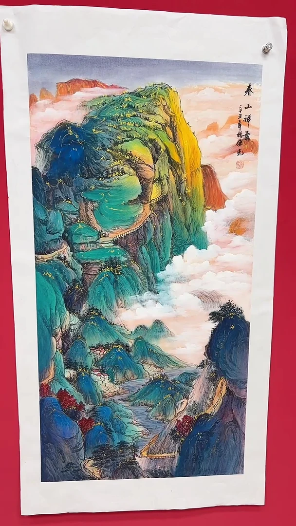 国画杨金光/山水/宣纸/国画