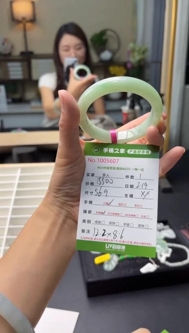 【闪购商品】翡翠手镯未镶嵌多人