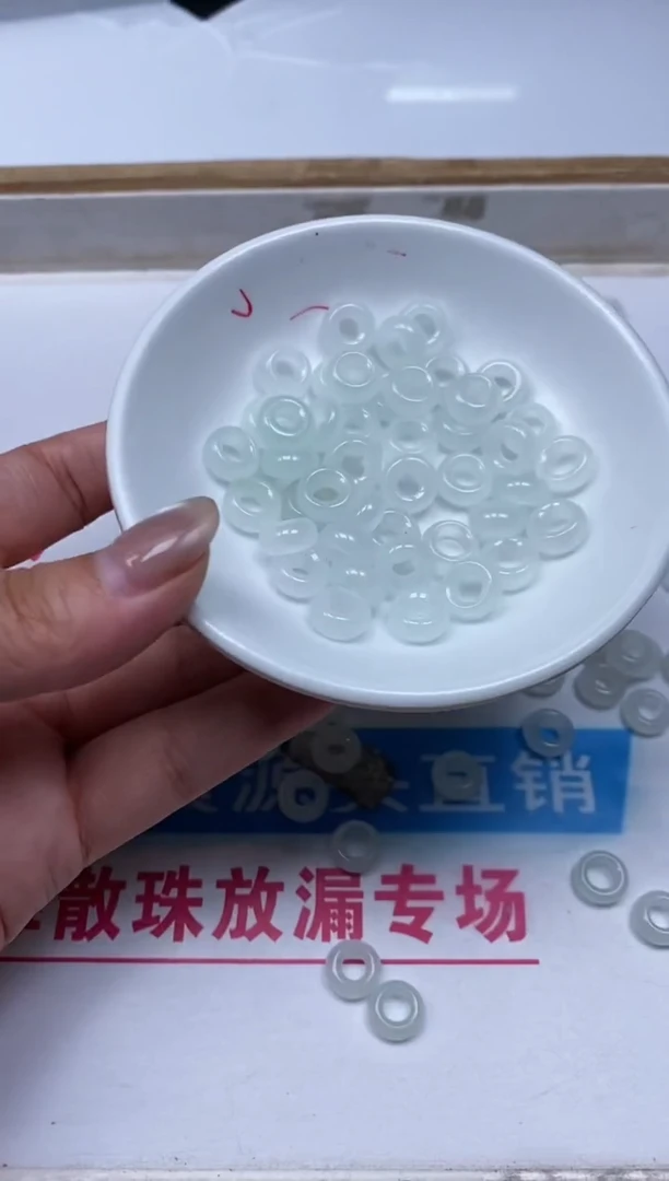 玛瑙/玉髓散珠未镶嵌M929 冰晴甜甜圈 20颗9.9元