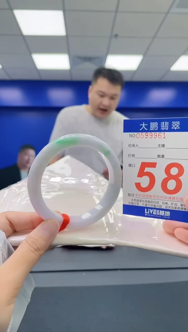 翡翠手镯未镶嵌AAAAAAAA