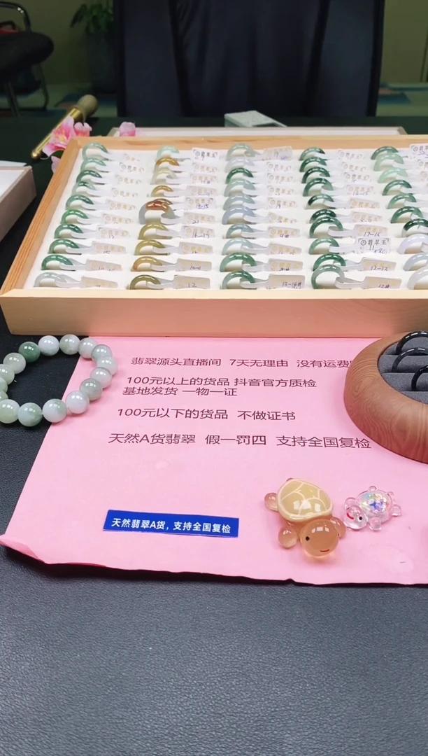 未镶嵌戒指翡翠天然A货翡翠戒圈1805