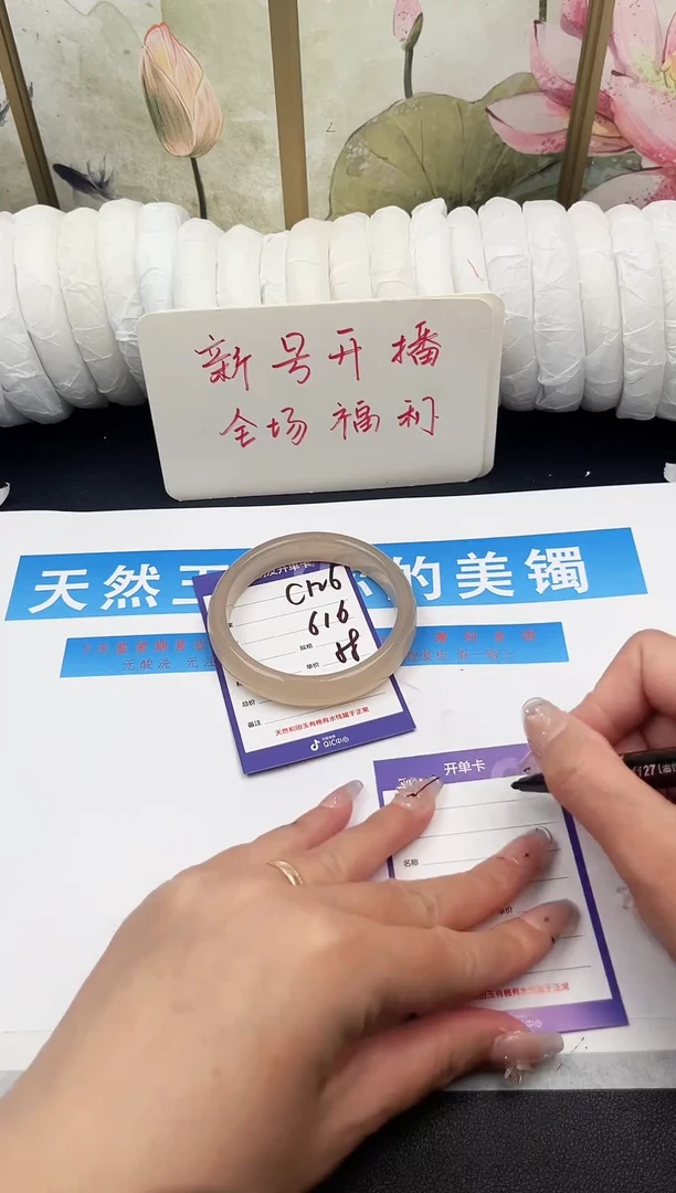 未镶嵌手镯石英质玉C126微色差