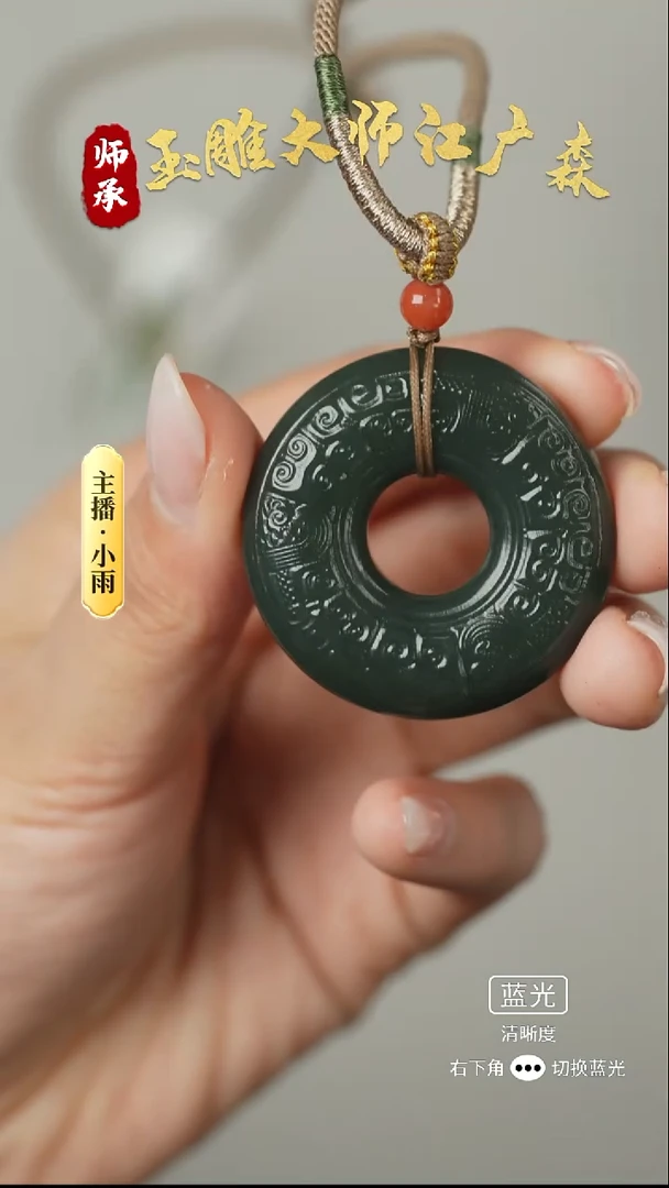 未镶嵌和田玉挂件平安扣 w18