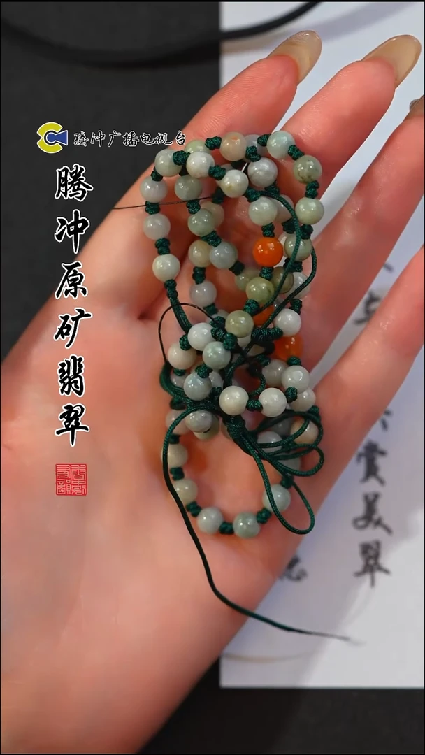 未镶嵌定制翡翠8014yy-毛货挂件36