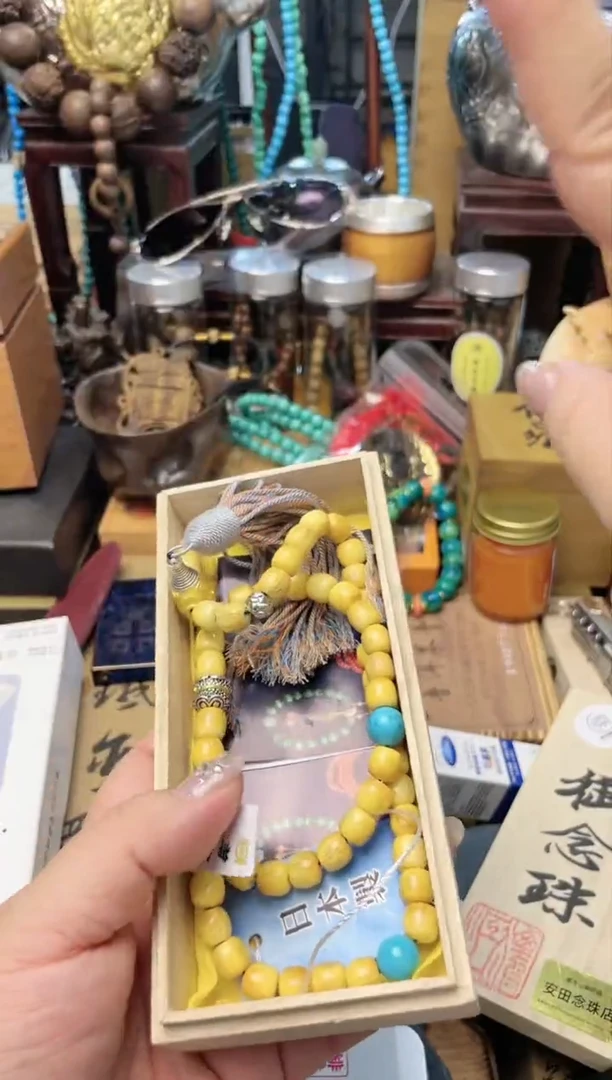 瓷片CC炎美杂货铺质量保证