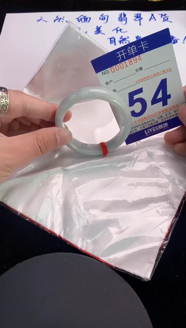 未镶嵌手镯翡翠AAAAAAAAAAAA