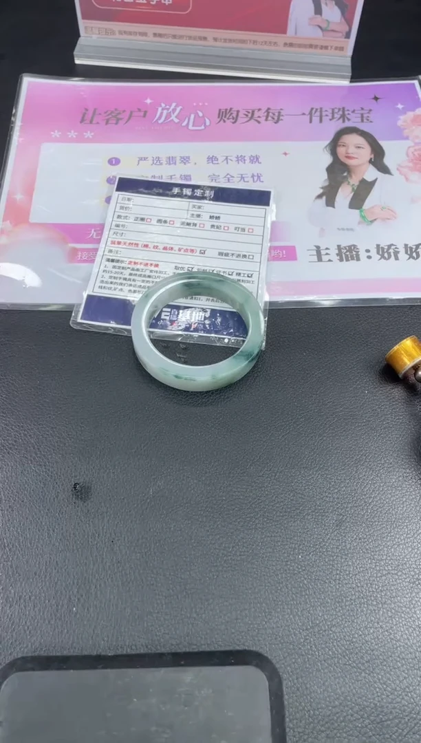 未镶嵌手镯定制翡翠容**线定制手镯WHFC/DZS16