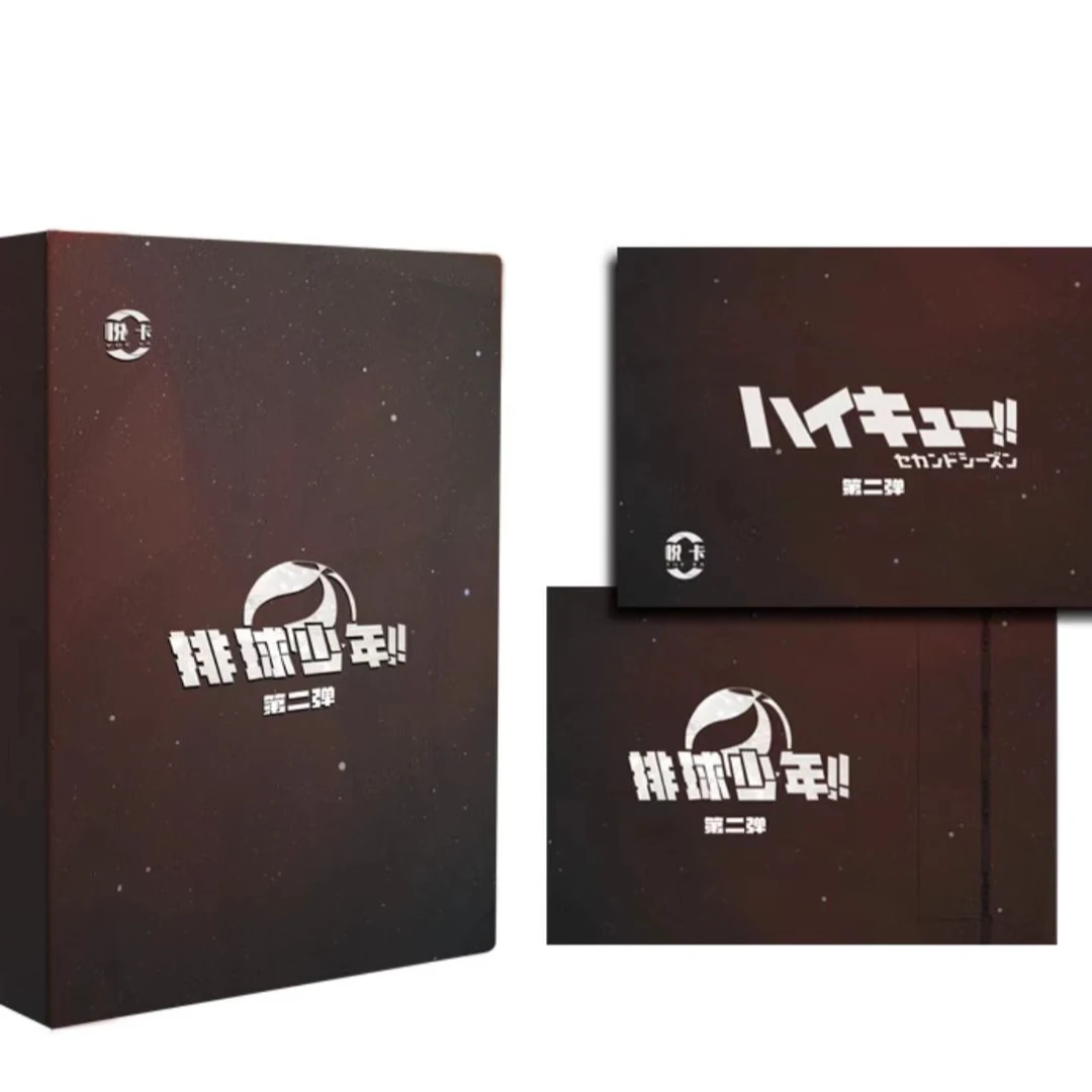 【拆盒】悦卡 排球少年色纸 第二弹 二创收藏卡牌 (默认代拆)