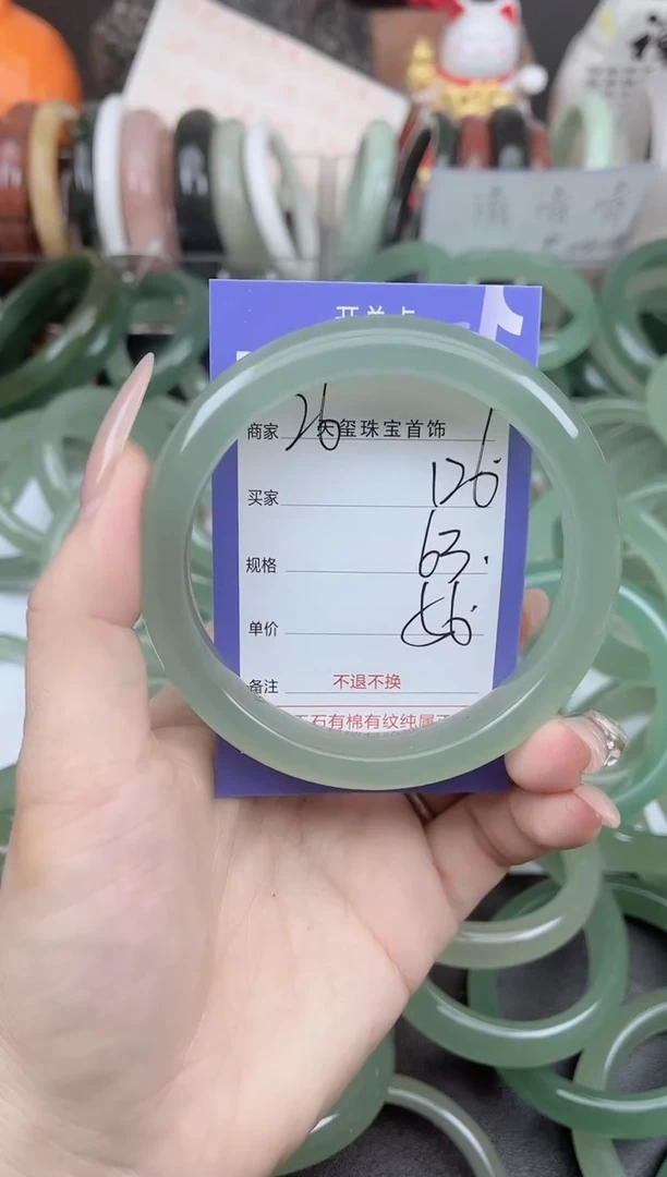 未镶嵌手镯石英质玉126