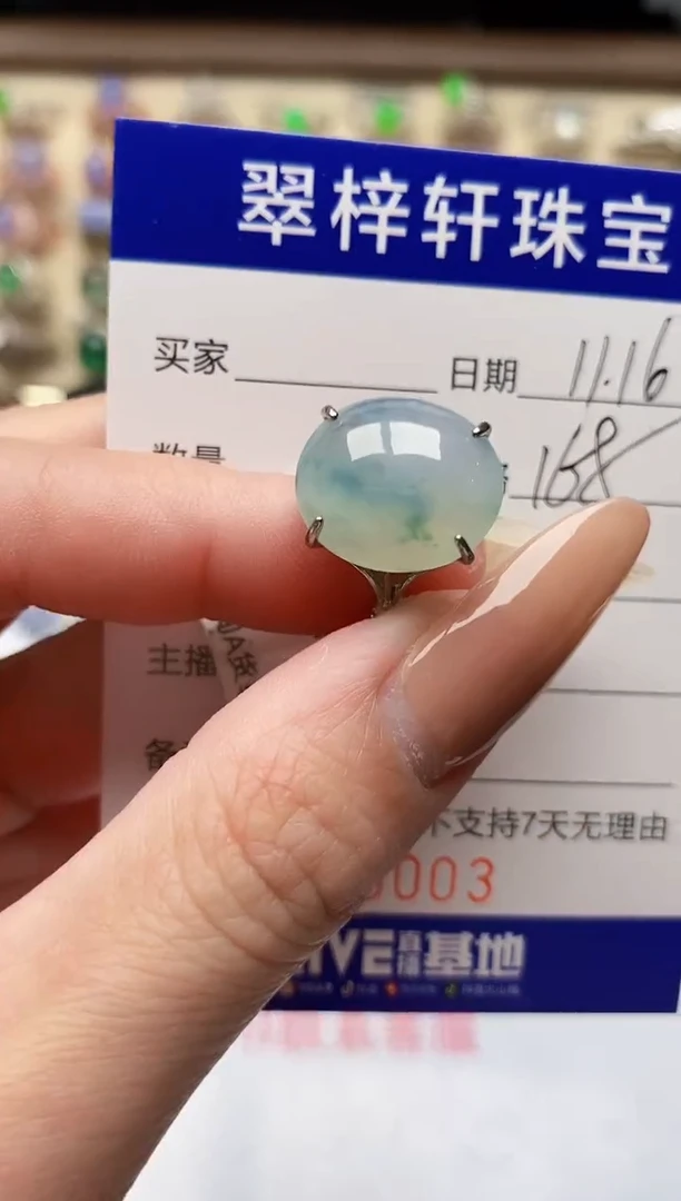 银S925镶嵌戒指翡翠0003