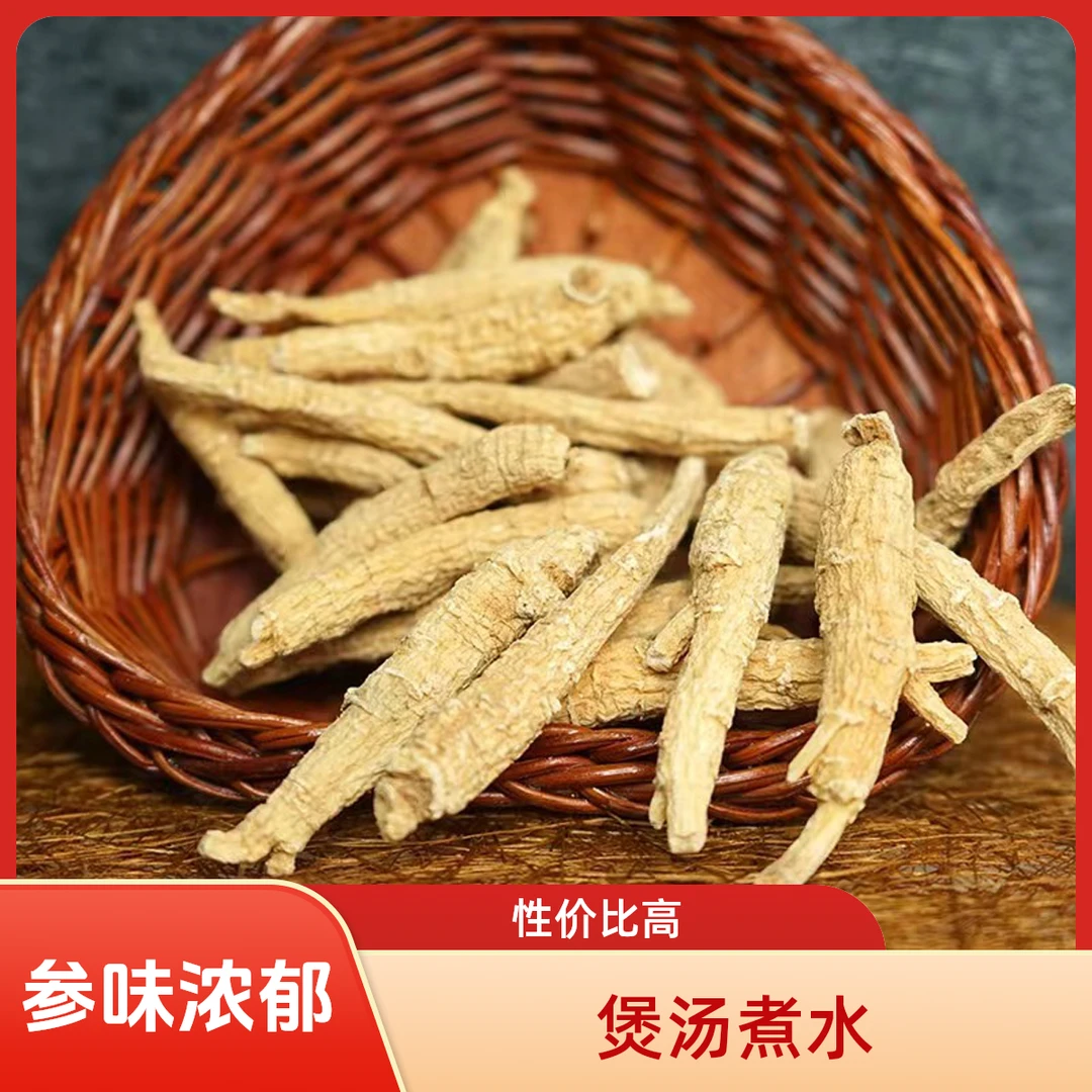 正宗长白山西洋参整支可切片打粉西洋参浓郁泡水滋补煲汤煮水