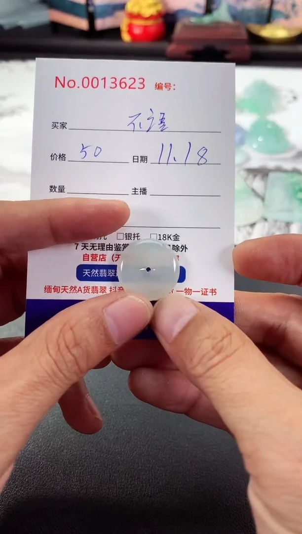 颈饰未镶嵌翡翠不***尘不