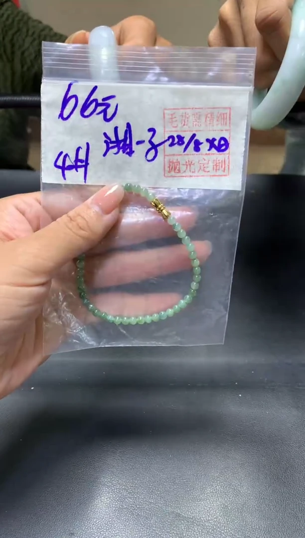 未镶嵌定制翡翠湘*子+手串4#66元 毛货需精细抛光