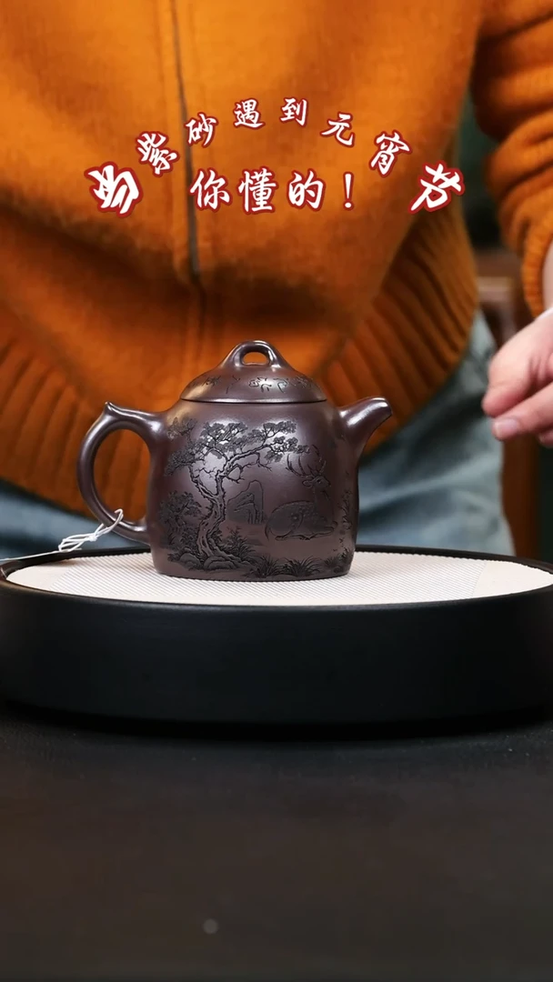 【闪购商品】紫砂茶壶紫砂茶壶17