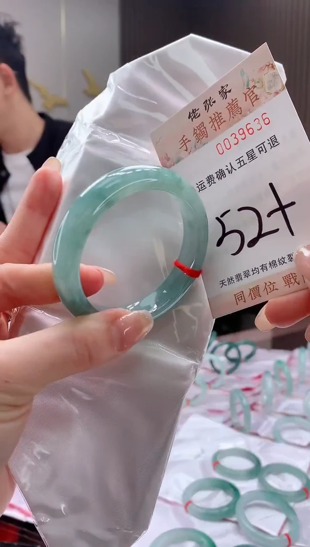 未镶嵌手镯翡翠天然缅甸A货翡翠