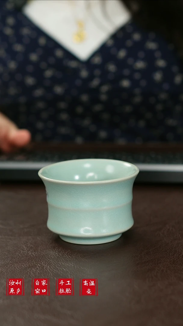 其他L汝宋汝瓷1263微瑕