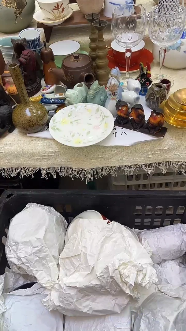 辉*回流瓷器默认微瑕A408