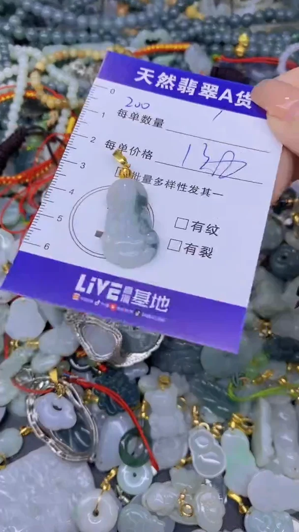 翡翠未镶嵌颈饰天然翡翠A货批量多样性发一件