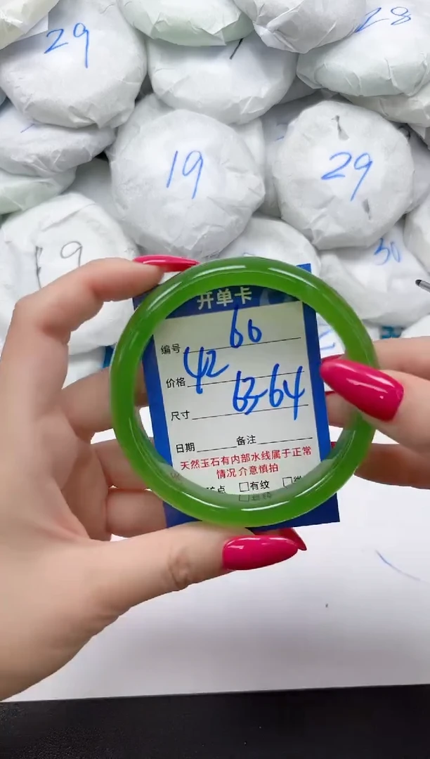 未镶嵌手镯石英质玉60/6364