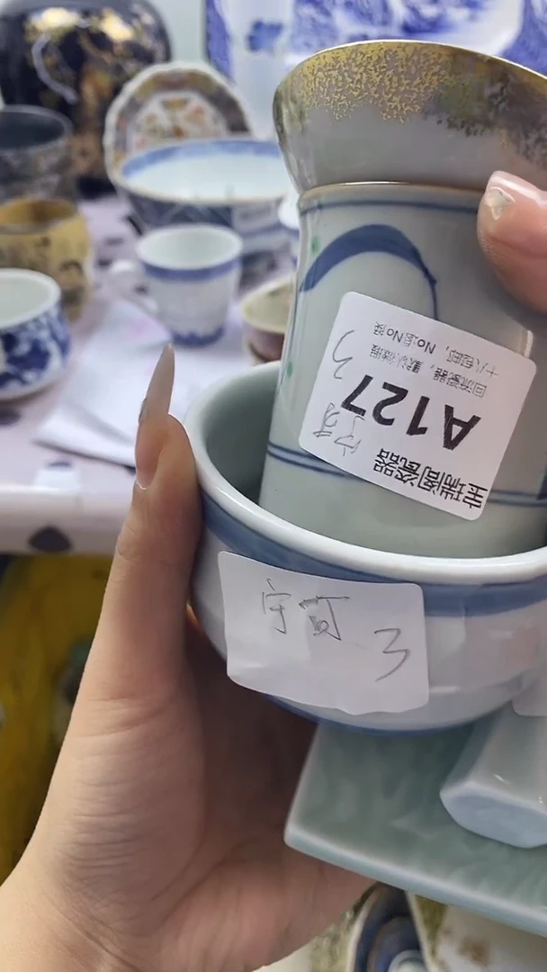 其他宁*默认微瑕，谨慎参拍A127