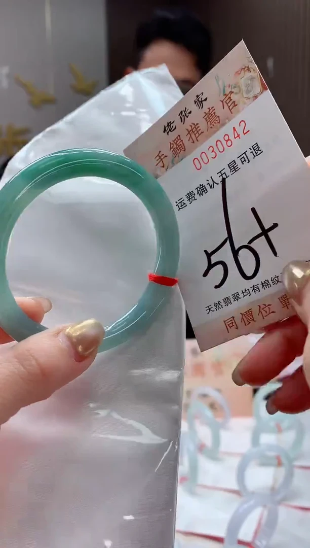未镶嵌手镯翡翠天然缅甸A货翡翠