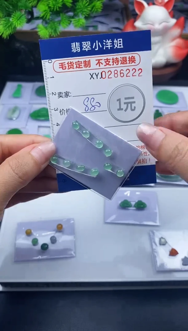 未镶嵌定制翡翠毛货商品 不退换/ 6222