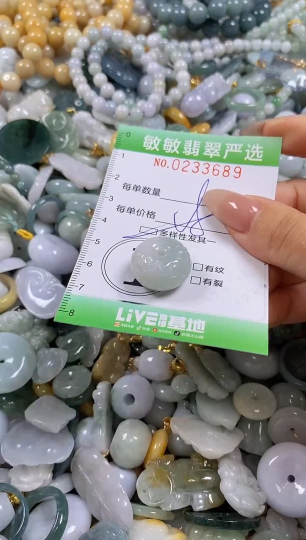 翡翠未镶嵌颈饰闪购0233689多样性发其一