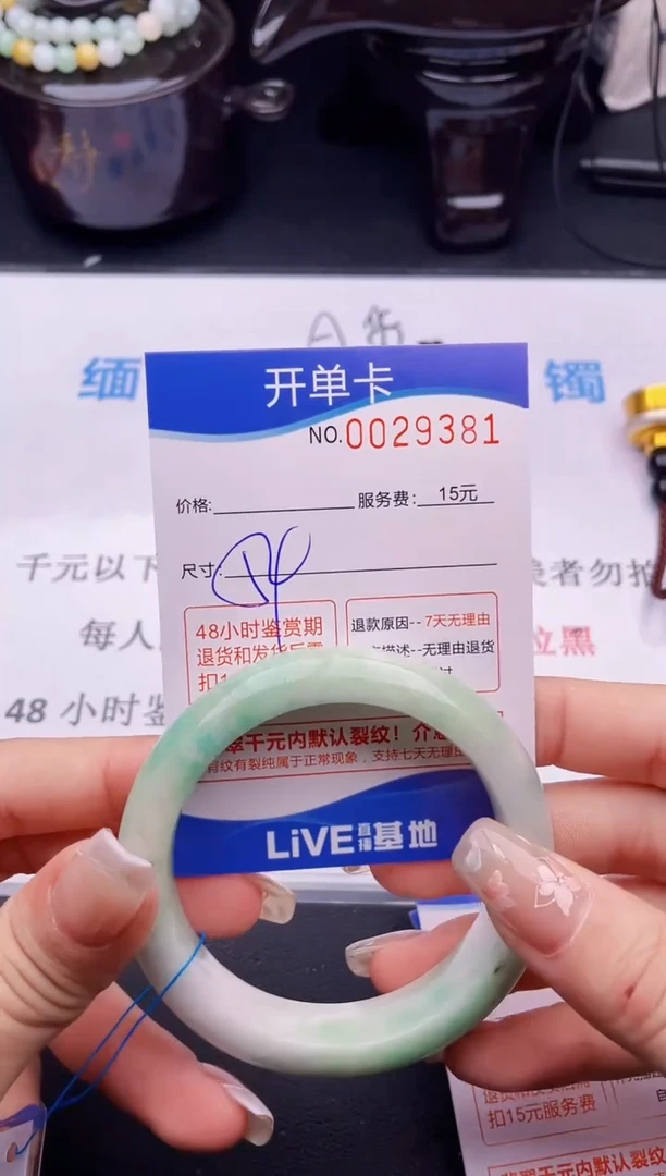 翡翠手镯未镶嵌拍哪个图片就是发哪个81