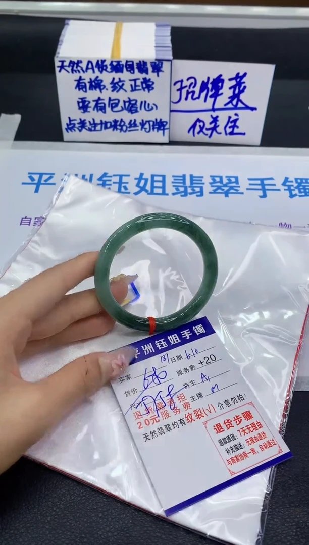 翡翠手镯未镶嵌1111111111
