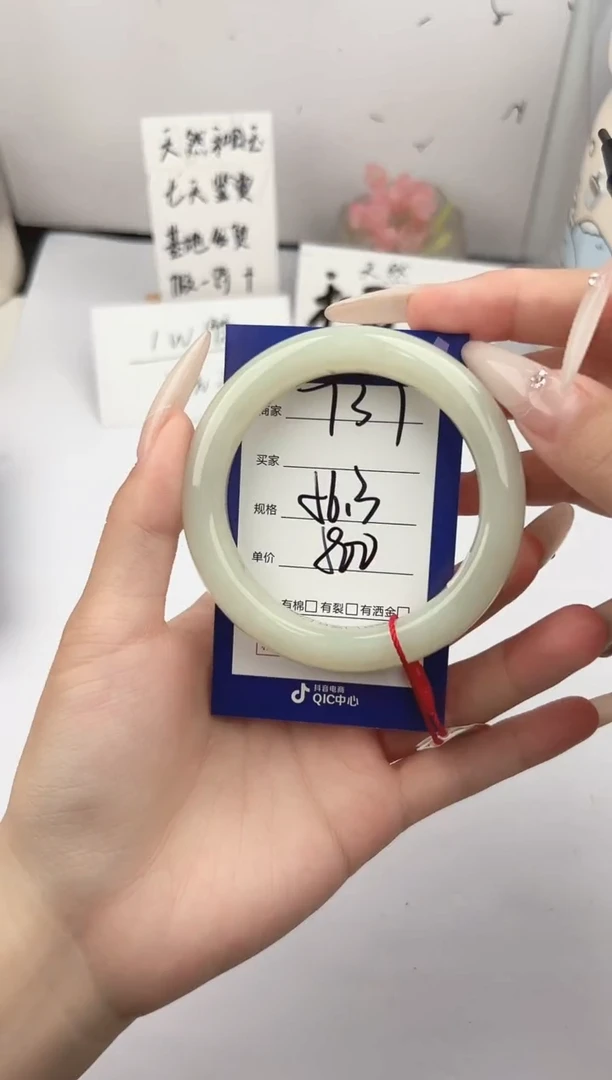 未镶嵌手镯和田玉微色差T37
