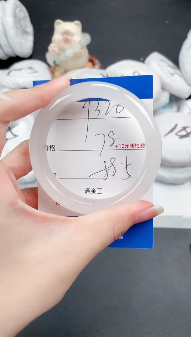 石英质玉手镯未镶嵌326-58.5