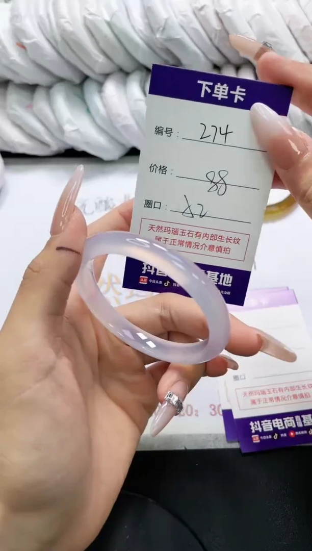 未镶嵌手镯玛瑙/玉髓274