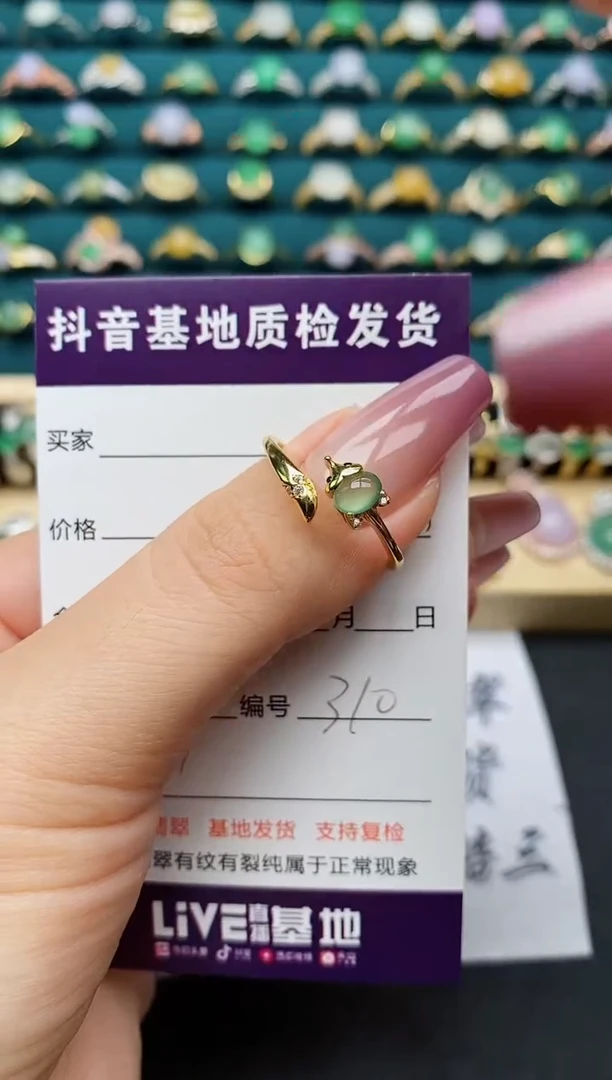 翡翠戒指银S925镶嵌...........