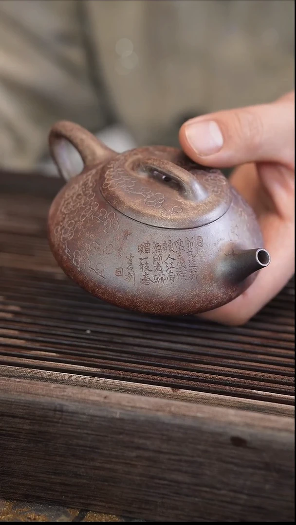 茶壶紫砂纳瓢 雕刻 半手工 梅花 180cc