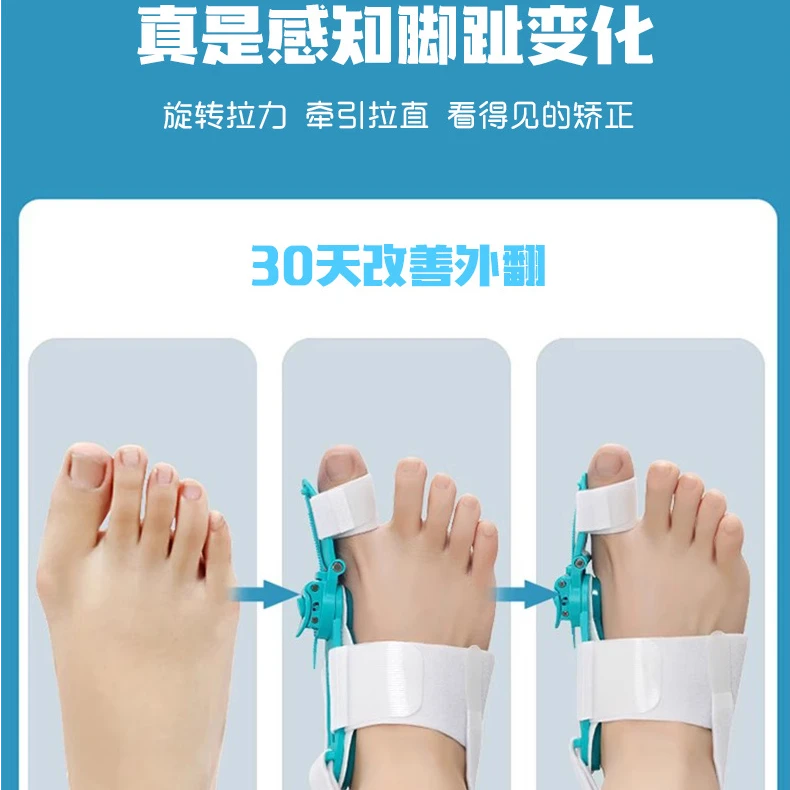 居家吸汗护脚防护用品拇指专用器卡扣伸拉可调节舒适防磨