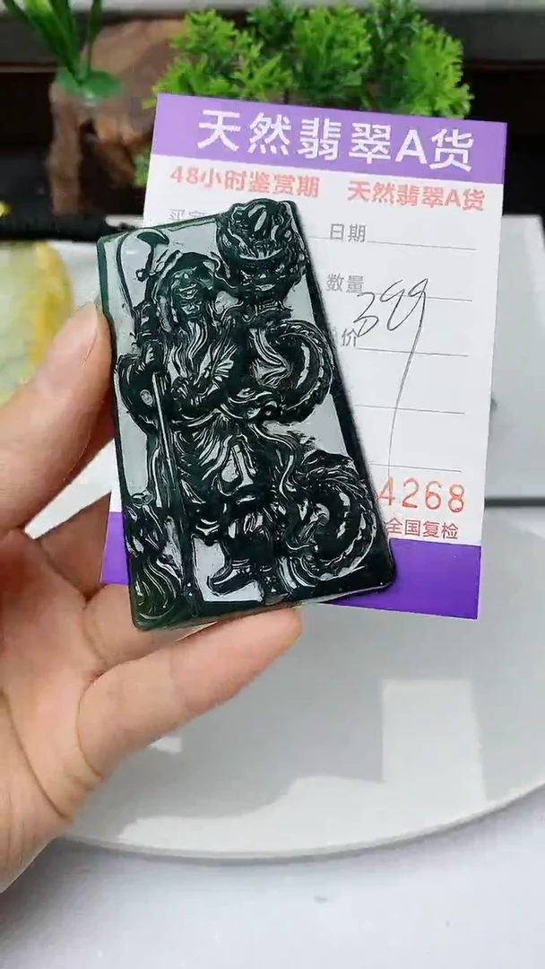 【闪购商品】翡翠颈饰未镶嵌