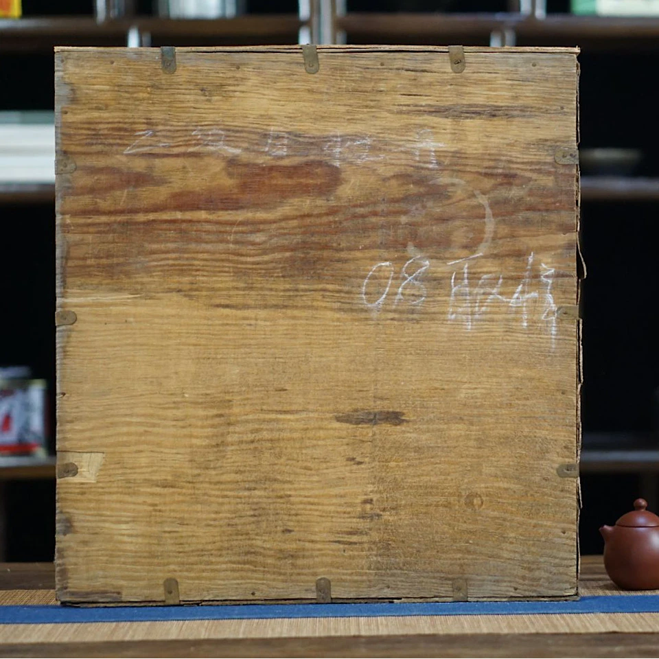 lot20846 5005 福建白茶50克罐装白牡丹（90年代）