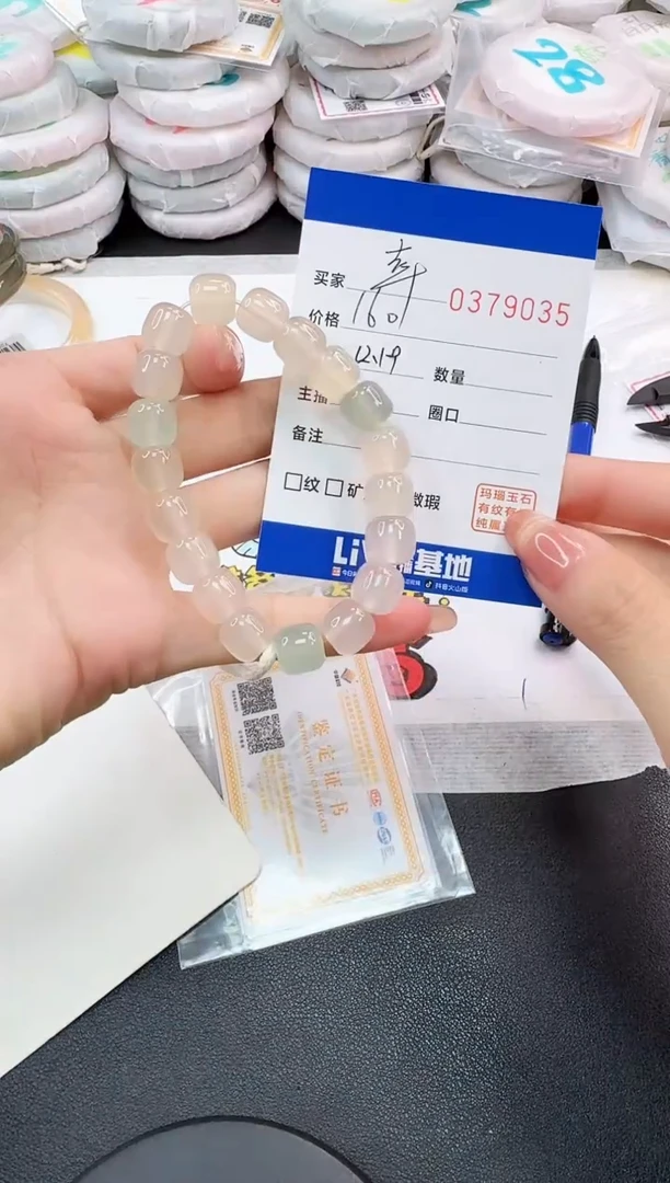 未镶嵌手串玛瑙/玉髓M****幸9035