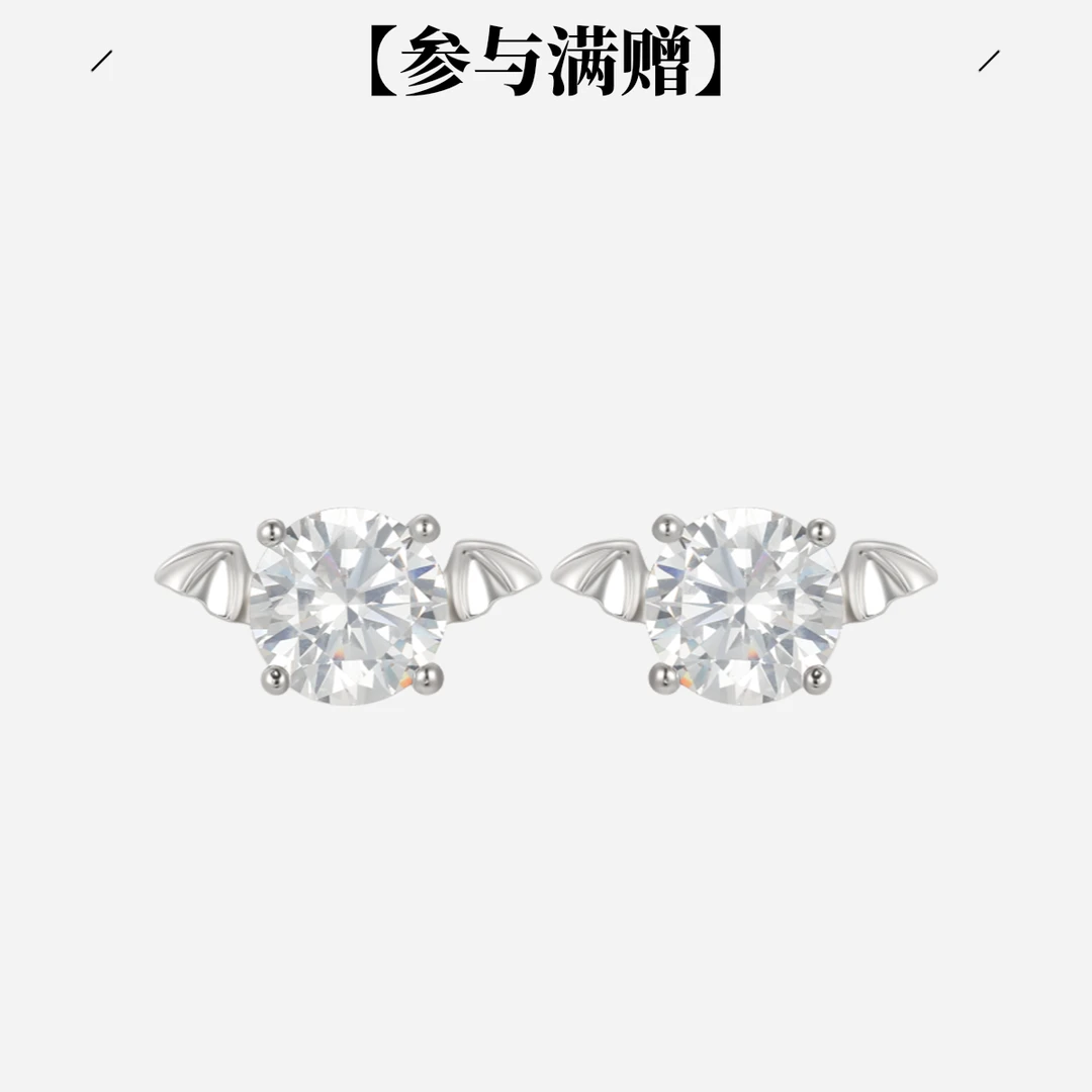 XUPING/旭平首饰 合金合成锆石耳饰 冬上新恶魔 GDY X001132396