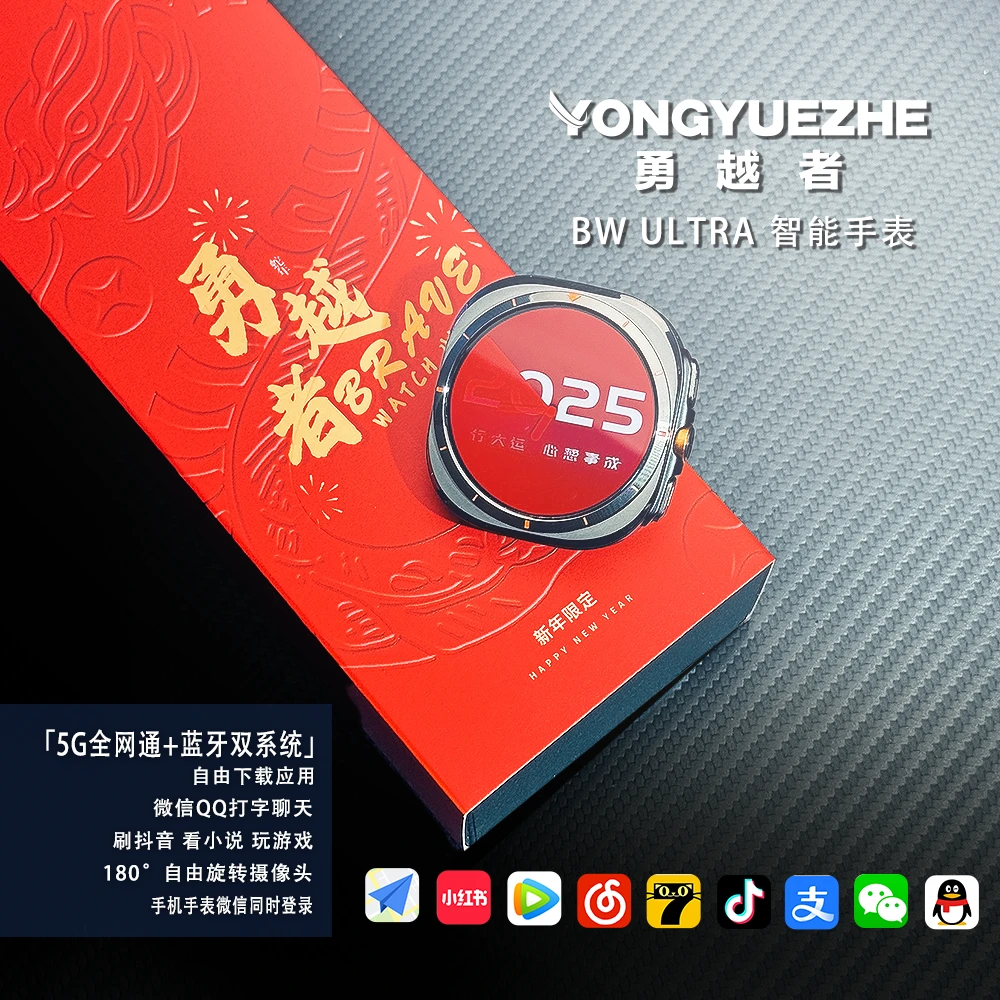 【限定版】勇越者同步微信旋转摄像头OLED屏导航扫码支付插卡手表②