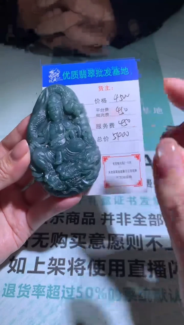 未镶嵌定制翡翠 毛货-不退不换