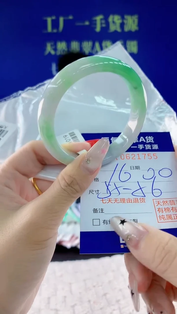 翡翠手镯未镶嵌55天然翡翠A货