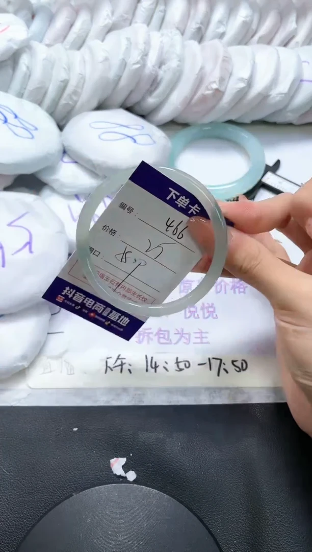 手镯玛瑙/玉髓未镶嵌466