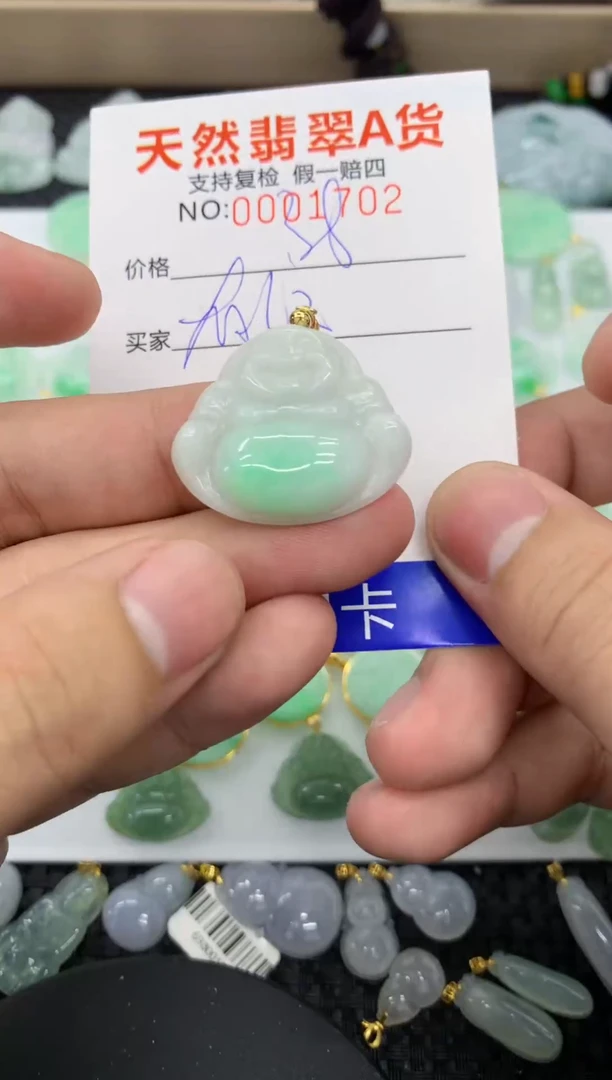 【闪购商品】翡翠颈饰未镶嵌11111111111