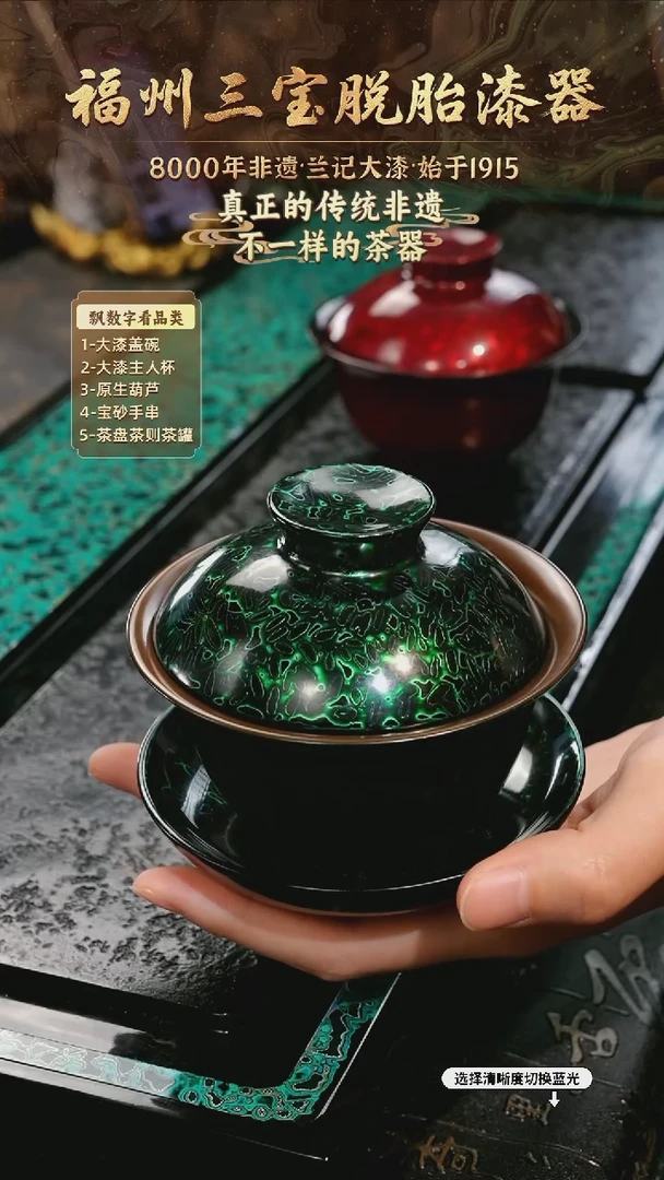 兰记手工漆器-一物一拍 以商品图片为主