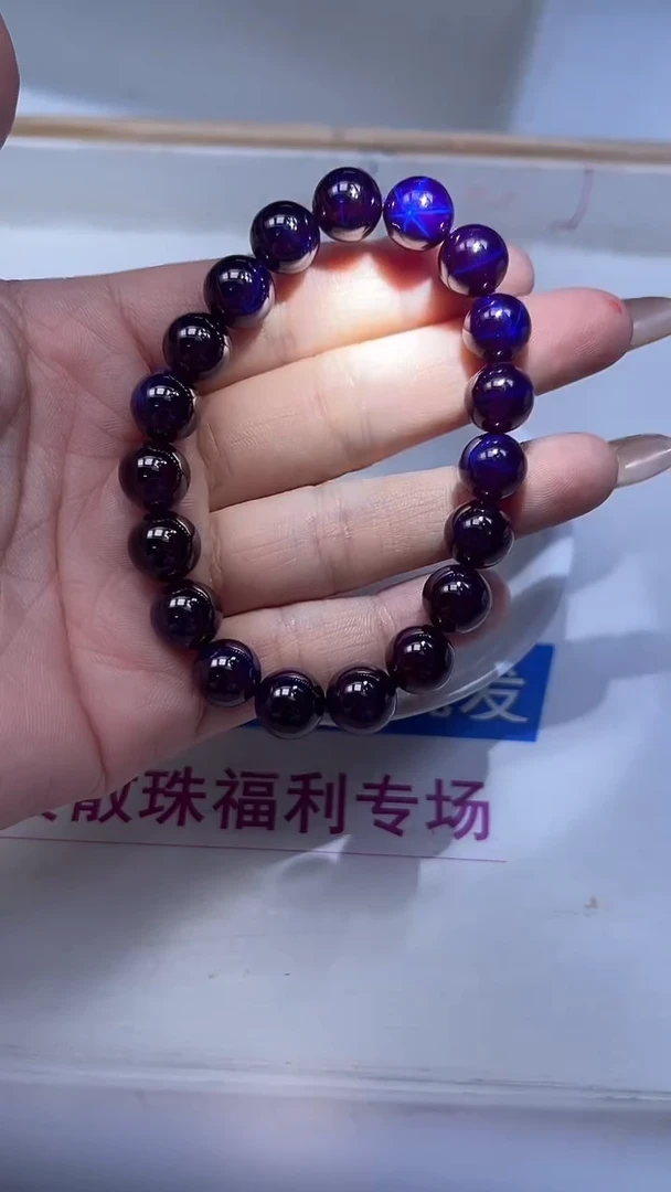 未镶嵌散珠红宝石E62 紫 宝石8mm2个16.8元