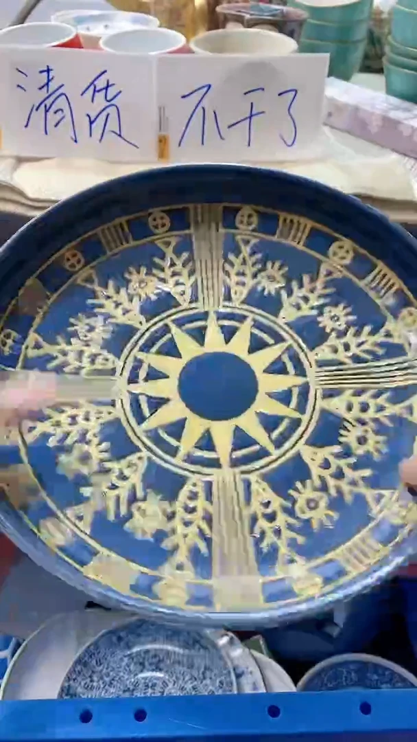 瓷片珍**光841瓷片瓷片瓷片瓷片
