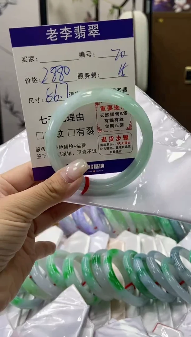 未镶嵌手镯翡翠翡翠手镯单样发一20