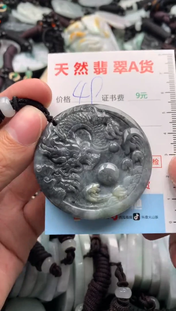 【闪购商品】翡翠吊坠(不含链)未镶嵌1